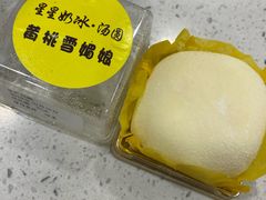-星星奶冰·汤圆(甘肃路店)
