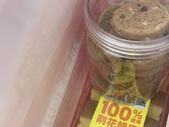 -味多美蛋糕(金顶街店)