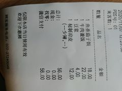 -魏家凉皮(祈年大厦店)