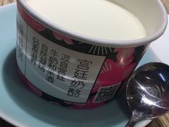 -宝珠奶酪(长宁金虹桥店)
