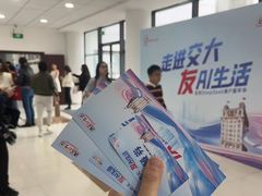 -上海交通大学(闵行校区)