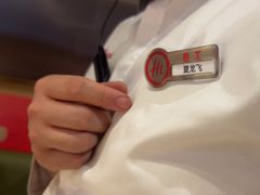 -海底捞火锅(吾悦广场店)