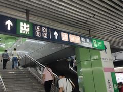 -蒲黄榆(地铁站)