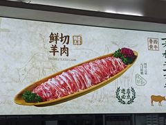 -彤德莱牛肉火锅(双港店)