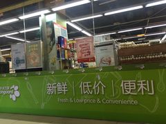 -华润万家便利超市(新城邻里中心店)