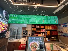 -飨府.老淮面馆.自营(清河路店)