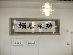 -禾匙素食自助(莱蒙都会店)
