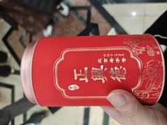 -正兴德茶庄(牛街店)