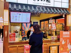 门面-粉粉乐鲷鱼烧(美罗城店)