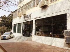 门面-啊噗吐呦现场烘焙(麦凯乐店)