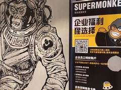 -超级猩猩健身·私教·团课·自助训练(客村丽影广场店)