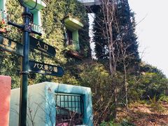 -三鹰之森吉卜力美术馆