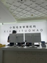 -小梨·OndaPro·专业脱毛连锁机构