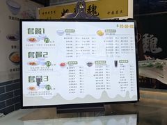 -奶酪魏(牛街总店)