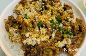 Super Galangal Beef Rice