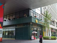 -哈拉硕俄式西餐