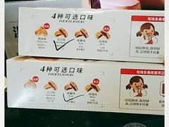 -味多美蛋糕(双安店)