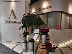 -L'Arome芳芳法国餐厅(仙林金鹰店)