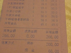 -深山老屋(国顺东路店)
