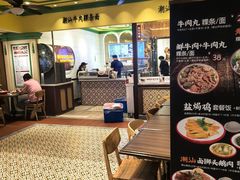 -大食代美食广场(上海中心店)