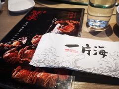 -日进一片海.生腌海鲜火锅.宵夜烧烤(三里屯总店)
