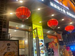 -不倒翁·安徽名菜楼(步行街店)
