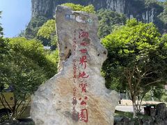 -矮寨·十八洞·德夯大峡谷景区