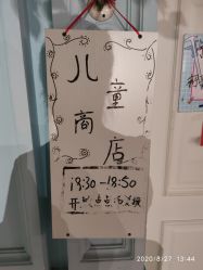 -点点梦想城(鑫苑都汇店)