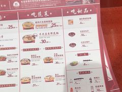 -喜家德虾仁水饺(长泰广场店)