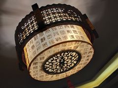 -金必轩(青岩店)