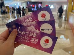 -宝龙城(杭州滨江店)