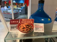 -盒马鲜生(莱蒙都会店)