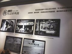 -吴记怪味面(牛王庙店)