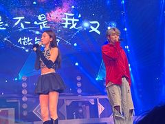 -轩 SUPER LIVE 超级现场(农科路店)