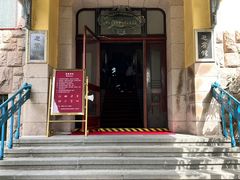 -青岛德国总督楼旧址博物馆