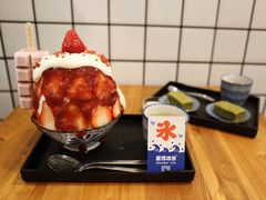 -WONDER ICE 萬得冰田(建設路总店)