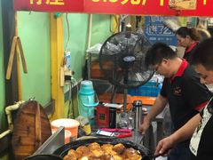 -牛煎里牛肉煎包淮南牛肉汤(广东路店)