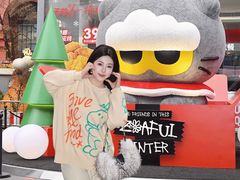 -美罗城