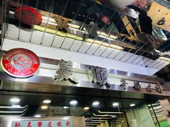 -义顺牛奶公司(庇利金街店)