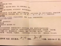 -天津市口腔医院(和平本部)
