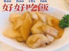 萝卜皮-怡园饭店-餐厅(四望亭店)