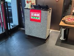 -旺顺阁·北京菜·烤鸭(大望路店)