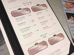 菜单-皇朝会.经典传统粤菜(外滩店)