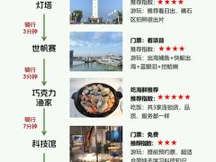 -巧克力渔家.小船海鲜家常菜(万平口店)