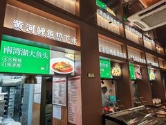 -老家水饺濮阳菜(巴黎街店)