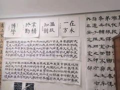 -秦汉胡同书法古筝围棋国画书院(宝地分馆)