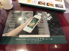 -民信老铺(东方广场店)