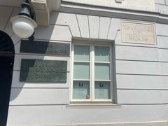 -玛丽·居里博物馆