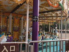 -南京银杏湖乐园