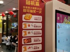 -麦当劳(文武路店)